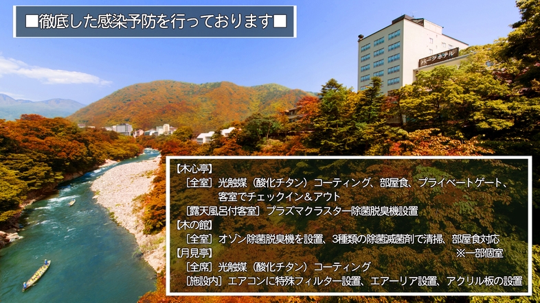 楽天トラベル 相田みつを心の美術館 周辺のホテル 旅館 楽天トラベル 相田みつを心の美術館 周辺のホテル 旅館